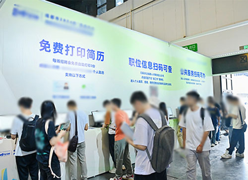 乡宁县人才招聘会